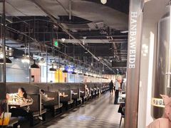 -汉巴味德·烤肉与啤酒的自助(杭州大悦城店)