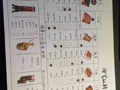 菜单-很久以前羊肉串(五角场店)