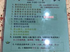 -新辉港式茶餐厅(北栅店)