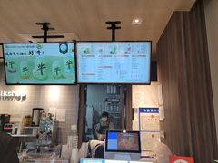 -迷客夏Milksha(圆融天幕店)