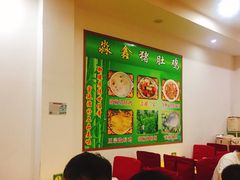 -邹氏馫旺猪肚鸡·粥莊(江北分店)