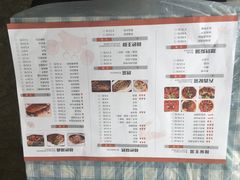 菜单-辣螃铠盆盆蟹大排档(总店)