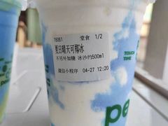 -peekoo coffee(尚嘉中心店)