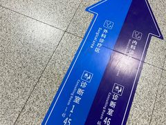 -四川省人民医院(本部)