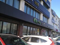 -春熙小馆(乘风庄店)