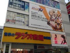 -秋叶原电器街