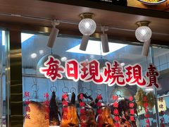 -肥小福·烧鹅专门店(环宇荟店)