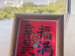 -厦门海港英迪格酒店(中山路店)