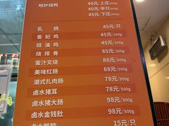 -龙记香港茶餐厅(久光百货店)