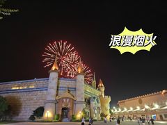 -环球动漫嬉戏谷