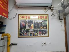 -无名氏面馆(邮电路店)
