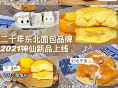 -哈尔信食品超市(哈尔滨王府井购物中心店)