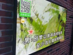 -冰城小镇音乐串吧·聚会餐厅(百子湾店)