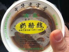 -奶酪魏(牛街总店)