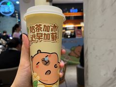 -萃茶师(琅西店)