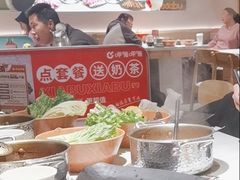 -呷哺呷哺 黄金牧场 (新中关购物中心店)