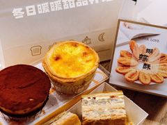 -黛汀烘焙DAINTY BAKERY(代字行合生汇店)