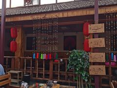 -丽江庭院之爱在路上(西单店)