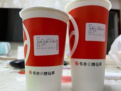 -书亦烧仙草(北碚万达店)