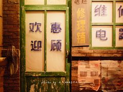 -和平菓局(王府井店)