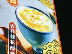 -南锣肥猫·麻辣烤鱼·16年现烤现卖(财富购物中心店)