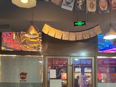 -欢聚烤吧(朱辛庄TBD万科店)