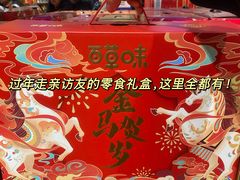 -万达广场(本溪店)