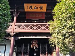 -采石矶-马鞍山太白楼