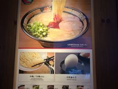 -一蘭拉面(铜锣湾店)