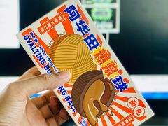 -好利来(新华百货店)