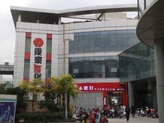 -银泰百货(舟山临城店)