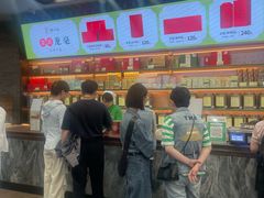 -张一元(总店)