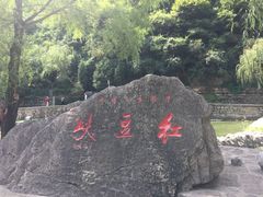 -山西壶关太行山大峡谷旅游景区
