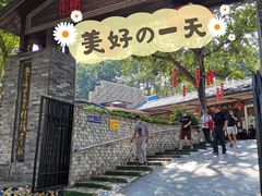 -顺丰轩园林酒家(天河店)