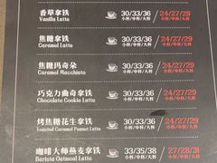 -逸派咖啡 EPARKCOFFEE(广安门店)