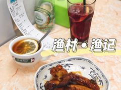 -渔记茶餐厅(渔村店)
