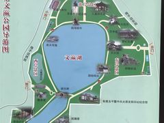-文瀛公园