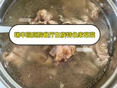 -瑞丰园庭院餐厅·白族传统家常菜