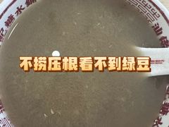 -囍记糖水铺(桥南店)