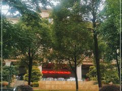 -宜春明月山维景国际温泉度假酒店