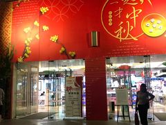 -天虹超市(大西洋店)