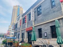 -连云港民主路老街
