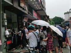 -细妹五香牛杂(步行街店)