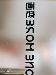 -ONE MORE变画
