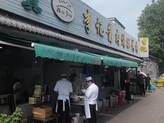-清真·鸦儿李记·小馆(后海店)