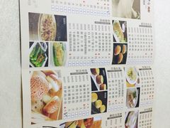 -德烨酒家