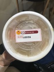 -广禾堂月子餐(国妇婴店)