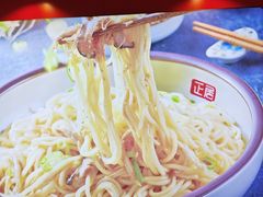 -正居鲜面(军工店)