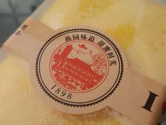 -北大家园食堂