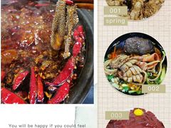 -铜元老码头鳝鱼火锅